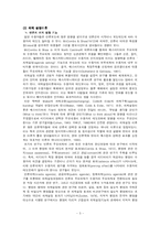 [광고학] 문화생산자로서의 광고-5