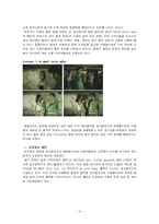 [광고학] 문화생산자로서의 광고-10