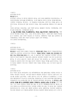 [상당심리] 섭식장애-8