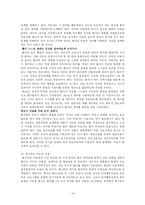 [상당심리] 섭식장애-14