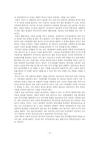 [상당심리] 섭식장애-15