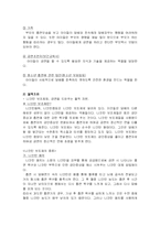 [상담프로그램] 금연 상담프로그램-7