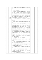 [상담프로그램] 금연 상담프로그램-12