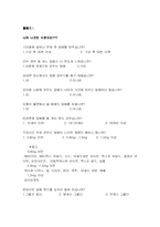 [상담프로그램] 금연 상담프로그램-15