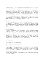 재즈(째즈)에 대해서-5