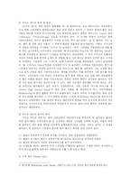 재즈(째즈)에 대해서-7