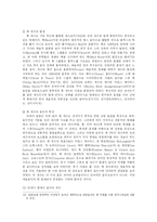 재즈(째즈)에 대해서-12
