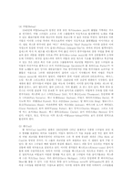 재즈(째즈)에 대해서-16