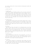 재즈(째즈)에 대해서-19
