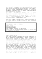 맞벌이가족에 대해서-6