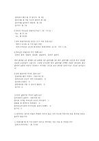 맞벌이가족에 대해서-13