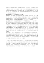대학생들이 갖고 있는 갈등에 대해-5