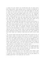 대학생들이 갖고 있는 갈등에 대해-7