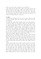 대학생들이 갖고 있는 갈등에 대해-11