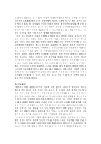 대학생들이 갖고 있는 갈등에 대해-14