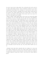 대학생들이 갖고 있는 갈등에 대해-15