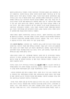 [페미니즘과 사회정의] 성매매 여성의 노동자성 이론은 정의로운가-4