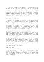 [페미니즘과 사회정의] 성매매 여성의 노동자성 이론은 정의로운가-6
