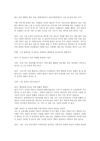 [페미니즘과 사회정의] 성매매 여성의 노동자성 이론은 정의로운가-12