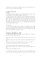 영화 와이키키 브라더스 작품분석-15