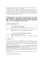 가톨릭에서 바라 본 안락사-4