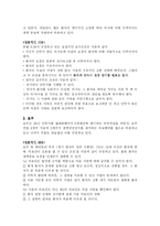가톨릭에서 바라 본 안락사-9