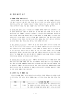 북경자전거와 중국 도시의 현대화-4