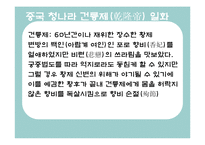 [성심리] 순결에 대해서-18