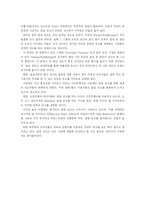 [미디어] 웹광고(인터넷광고)에 대해서-8