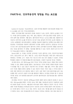 [미디어] 웹광고(인터넷광고)에 대해서-15