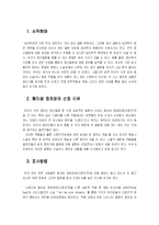 [심리학] 해리성 정체장애-3