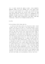 폭력적 문화와 생명 경시-3