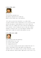 논스톱4 대학생 수용자 분석-3