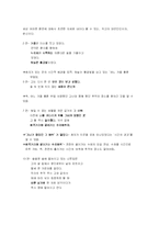[프랑스 시] 낭만주의의 시간성-7