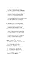 [프랑스 시] 낭만주의의 시간성-18