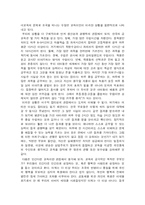 [서양문화] 1968년 프랑스 5월 혁명-11