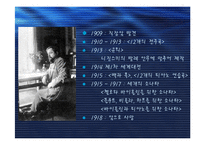 [음악] 인상파 음악의 창시자 드뷔시-5