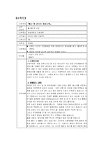 [간호학] 산모교육 산후관리 - 영양-2