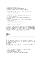 [성인 간호학] CHF(울혈성 심부전환자)-11