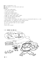 프로젝트 활동 `동전`-5