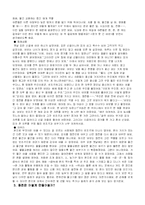 프로젝트 활동 `동전`-6