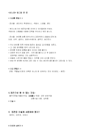 프로젝트 활동 `동전`-8