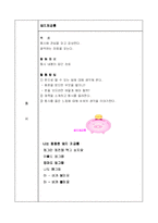 프로젝트 활동 `동전`-10