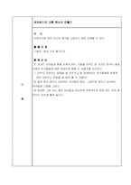 프로젝트 활동 `동전`-11