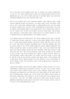 [생명공학]황우석 교수의 인간 체세포 복제연구의 사회,윤리적 문제점에 대한 고찰 및 방안-7