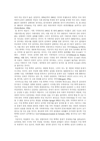 [여성복지]독일의 여성복지서비스 현황-20