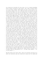 [독서감상문]이태준의 `꽃나무는 심어 놓고`, `촌띄기`, `봄`, `농군` 줄거리 및 각 주인공의 성격비교-5