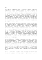 전후 소설의 성격과 이범선 문학-3