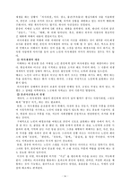 치매환자와의 의사소통 장애에 대한 이해와 대처방안-14