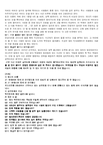 철도의 역사와 승무원과의 대화 수록-6